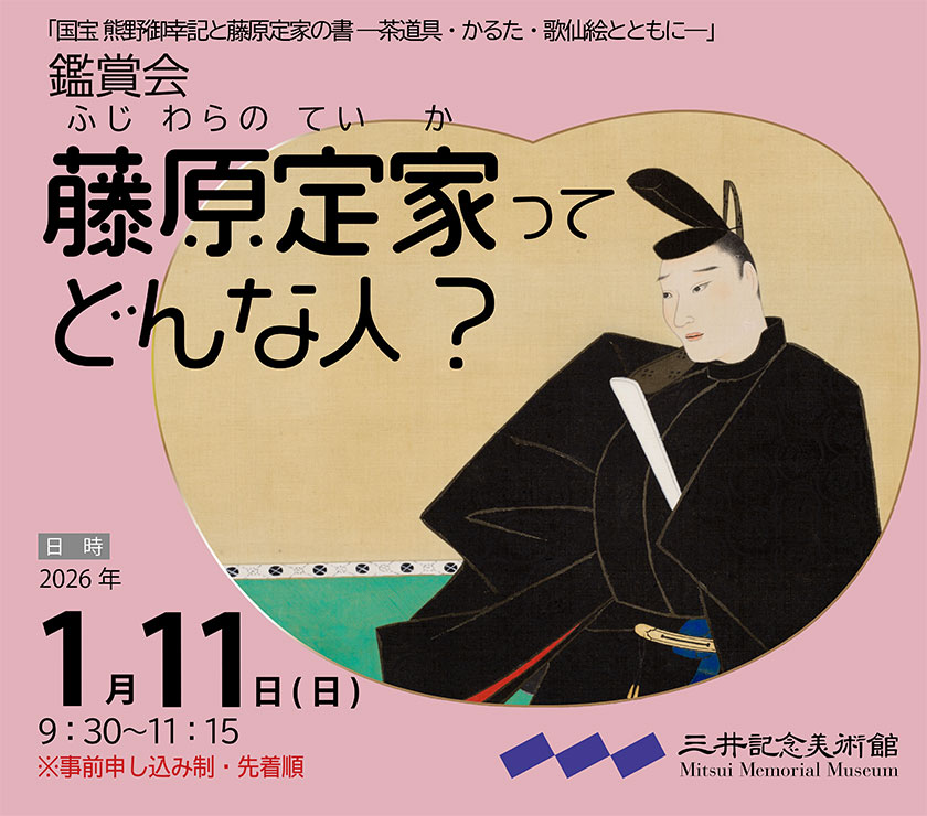 イベントイメージ