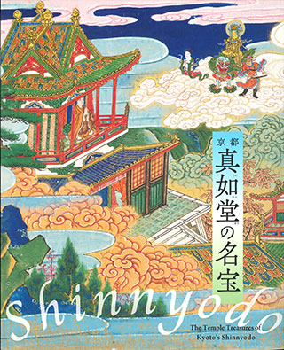 表紙画像